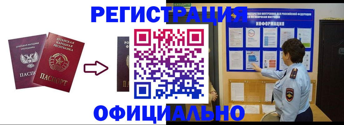 где прописаться в Калаче